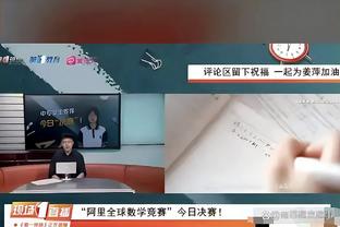 记者：久巴来上海与申花无关，更不可能取代目前球队的外援